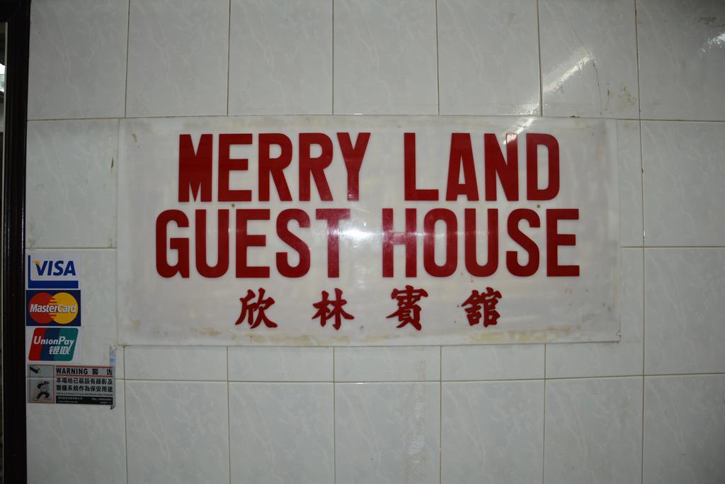 Merry Land Guest House Хонконг Екстериор снимка